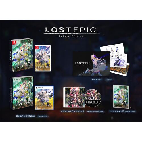 LOST EPIC -Deluxe Edition- -PS5 Amazon.co.jp & & BOX