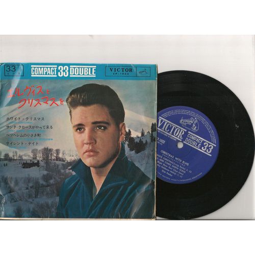 Christmas With Elvis Ep Compact 33 Tours Original Japonais !