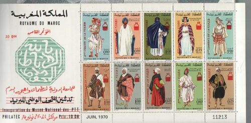 Bloc Feuillet 1970,Musée National Des Ptt-Philatec