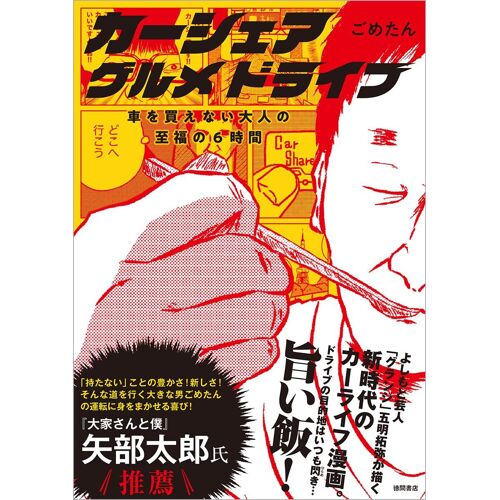 Amazon.Co.Jp ()