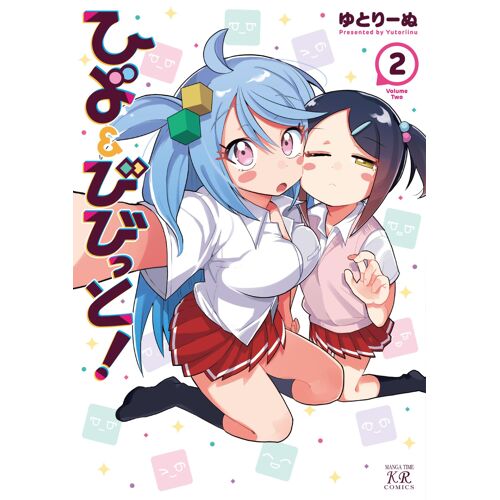 (Kr)