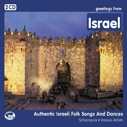 Israel : Greetings From Israel