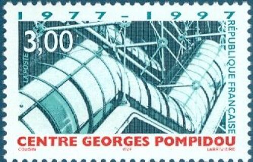 France 1997 - Centre Georges Pompidou - 3.00 Francs - Yt 3044 - Neuf **