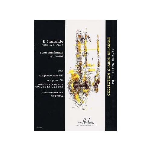 Suite Hellénique Saxophone Alto Ou Soprano Et Piano