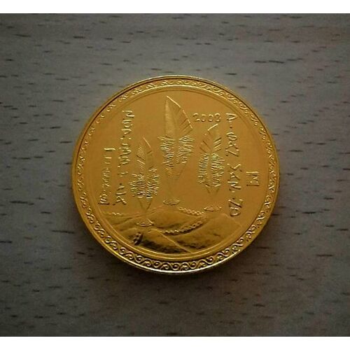 Saint Marin 2008 - Plaque Or - Jeux Olympiques Pekin - 5 Euros Commemorative