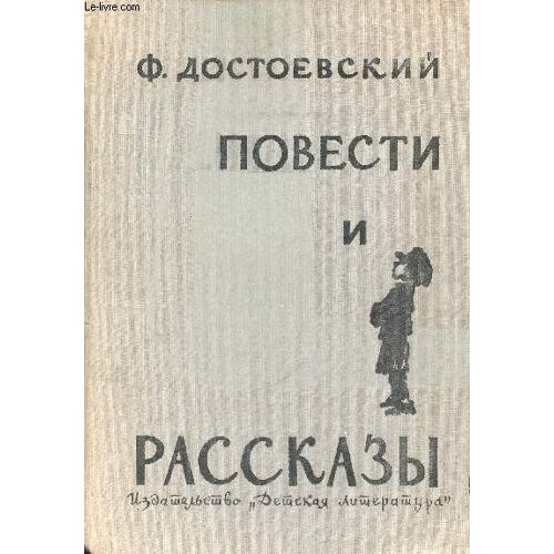 Ouvrage En Russe.