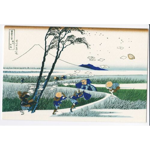 Katsushika Hokusai - Trente-Six Vues Du Mont Fuji, Numéro 18 - Ejiri Dans La Province De Suruga - Carte Postale (Fugaku-Sanjurokkei, Estampe, Ukiyo-E)