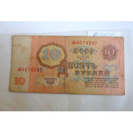 Russie 10 Roubles 1961
