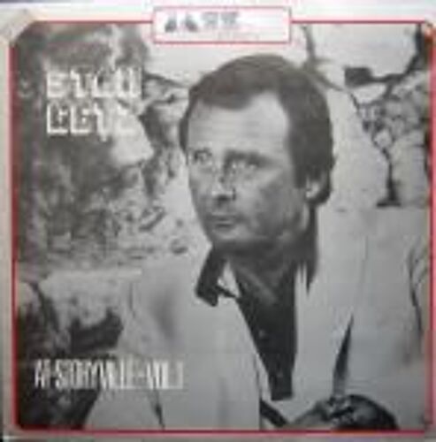 Stan Getz At Storyville