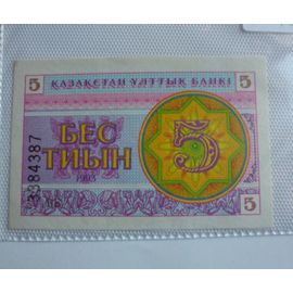 Kazakhstan 5 Tenge 1993  Neuf/Unc !!