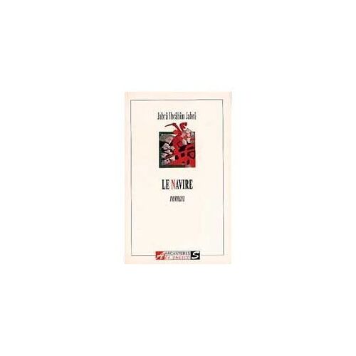 Le Navire