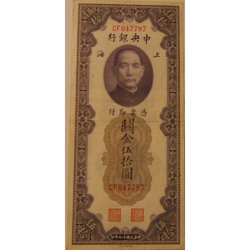 50 Fifty Customs Gold Units 1930 - The Central Bank Of China