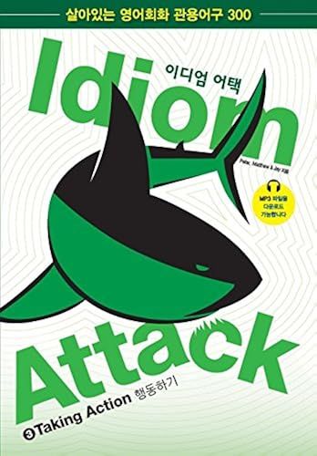 Idiom Attack Vol. 3 - English Idioms & Phrases For Taking Action (Korean Edition)