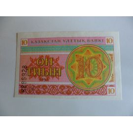 Kazakhstan 10 Tyin Nd (93-98)   Neuf/Unc !!