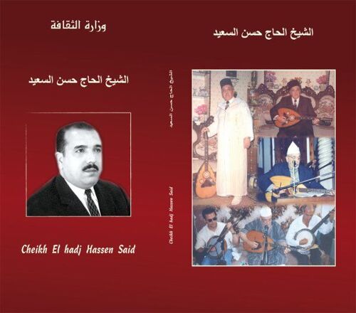 Cheikh El Hadj Hassen Said