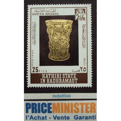 Arabie Saoudite..South Arabia (Yemen-Kathiri State In Hadhramaut) Neuf (Avec Gomme)