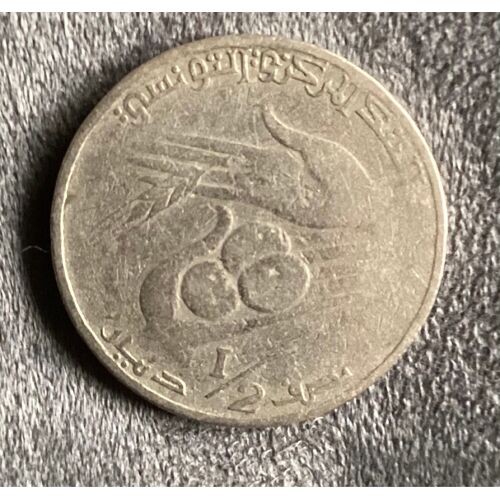 ¿ Dinar Fao (Portrait) - Tunisie