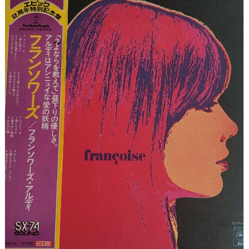 Françoise Hardy Françoise 33t Japon