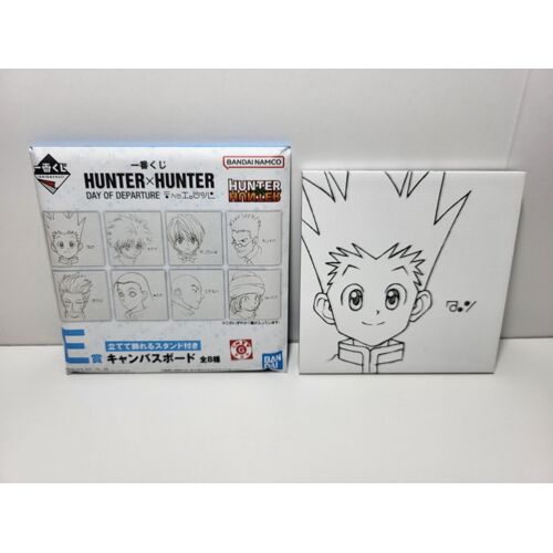 Hunter X Hunter Day Of Departure Ichiban Kuji E Canvas Gon