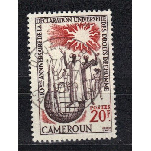 Cameroun 1958 : Administration Autonome : 10è Anniversaire De La Déclaration Universelle Des Droits De L'homme - Timbre Oblitéré