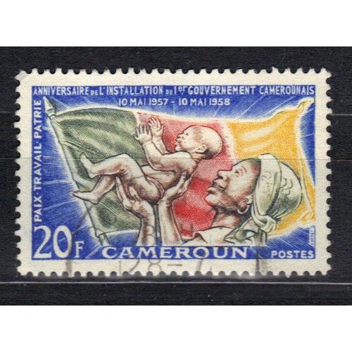 Cameroun 1958 : Administration Autonome : Anniversaire Du 1er Gouvernement - Timbre Oblitéré