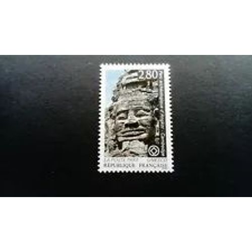 Timbre France Service 1993 Neuf ** N° 110 Parc Archéologique Angkor Cambodge