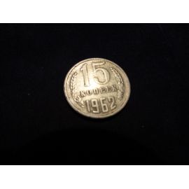 U.R.S.S. 15 Kopeks,1962