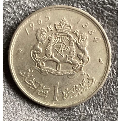 1 Dirham Maroc 1965