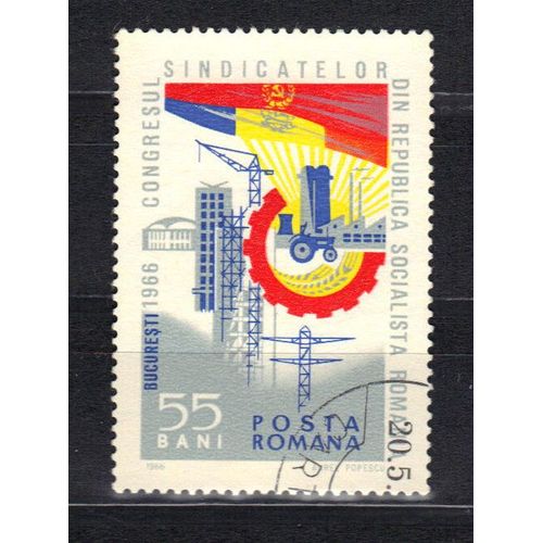 Roumanie 1966 : Congrès National Des Syndicats Ouvriers, À Bucarest - Timbre Oblitéré