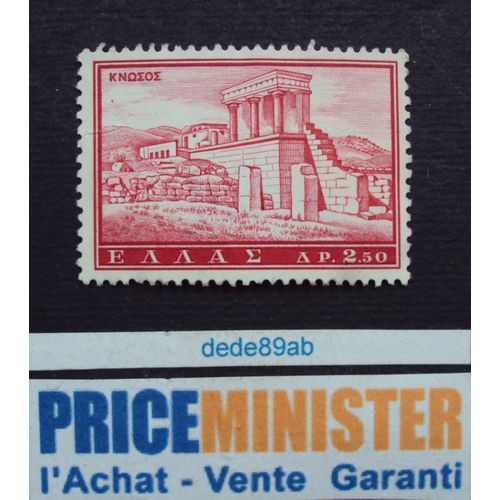 Grèce..Série Touristique 1961.Non Oblitéré.