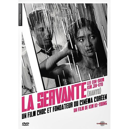 La Servante - Édition Collector