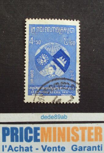 Cambodge..Le Cambodge À L' O N U  (14.12.55). Oblitéré.