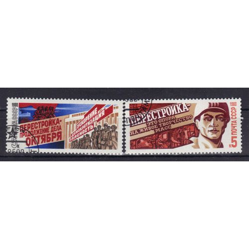 Russie 1988 : "Perestroïka" (Réformes Économiques Et Sociales En Union Soviétique) : Croiseur "Aurora", Soldats / Tête D'ouvrier Et Personnages - Série Entière De 2 Timbres Oblitérés