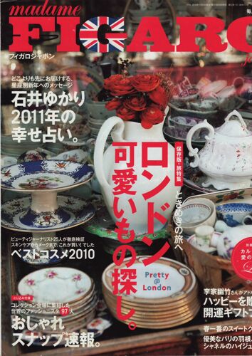 Madame Figaro (Edition Japon) / 01-2011 N°415 : Charlotte Gainsbourg (1p) - Alexa Chung (1p)