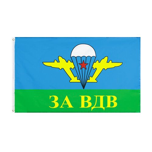 Rua02a 90x150 Cm 90x150cm, Personne D'autre Que Les Commandos De Parachutistes De L'armée Américaine Et Russe Nikto 3a, Drapeau Des Troupes En Avion Drapeau Haute Qualité ""Nipseyteko""