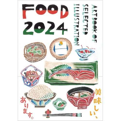 Food 2024(Art Book Of Selected Illustration)