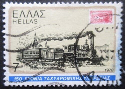 Grece N°1290 Oblitéré