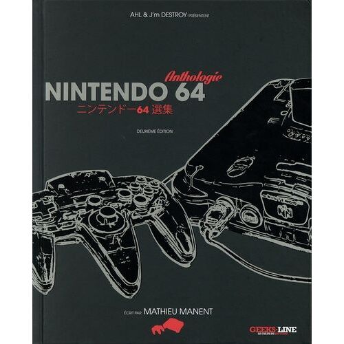 Nintendo 64 Anthologie
