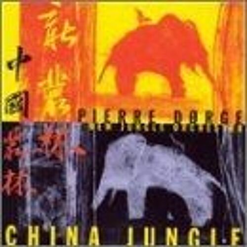 China Jungle