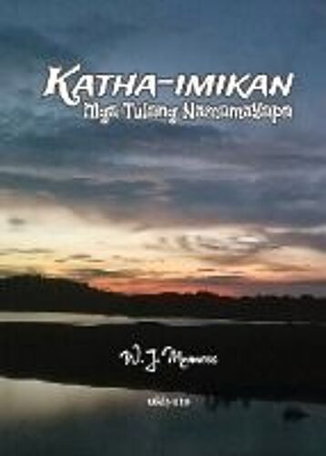 Katha-Imikan