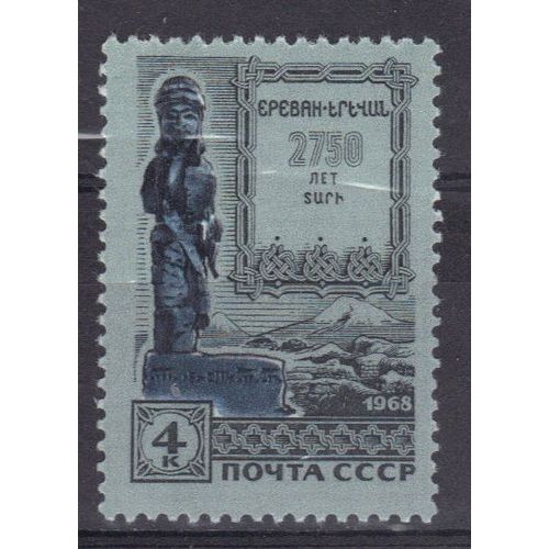 Russie 1968 : 2750è Anniversaire De La Ville D'erevan : Statue Et Mont Ararat - Timbre Neuf *