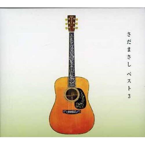 Masashi Sada's Best 3 - Praise [Import Japonais]