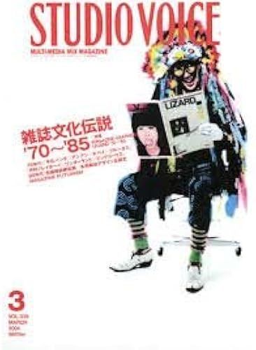 Studio Voice () 2004 03 [ 7085]