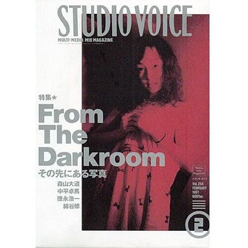 Studio Voice () 1997 02 [ From The Darkroom]