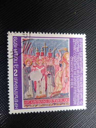 Timbre Bulgarie Y T 2524 Procession Avec Les Reliques De Saint Clément De Rome 1979 ( 150808 )