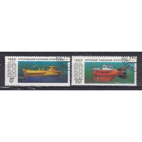 Russie 1990 : Sous-Marins De Recherches Scientifiques : Sever 2 / Tinro 2 - Série De 2 Timbres Oblitérés