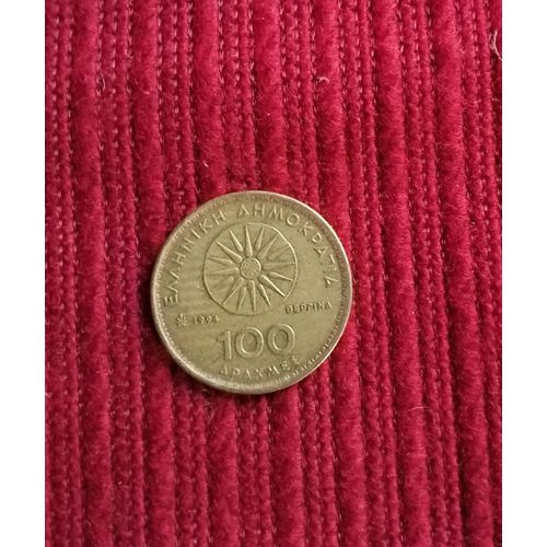 Pièce De 100 Drachme Grece 1994