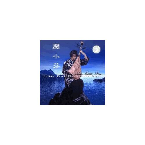 Spring, River, Flower, Moon, Night