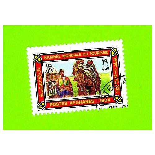 Timbre Oblitération Ronde Used Stamp 19 Afs Journée Mondiale Du Tourisme Postes Afghanes 1984 Afghanistan