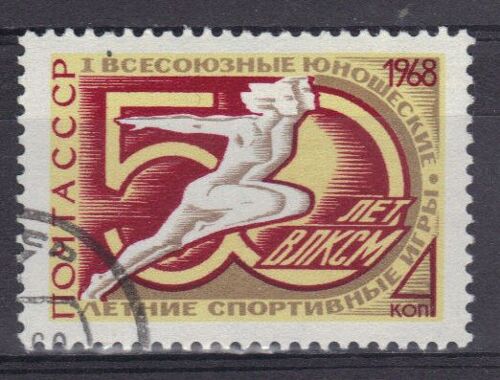 Russie 1968 : Cinquantenaire Des Organisations Sportives De La Jeunesse - Timbre Oblitéré